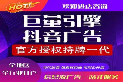 图片信息流广告的视觉设计与用户心理分析案例