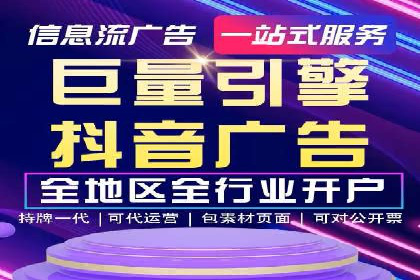 360信息流广告：助力企业实现品牌增长